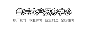 美标快修到家